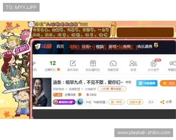 玩球直播2.2.0泛体育平台对比评测防骗避坑指南